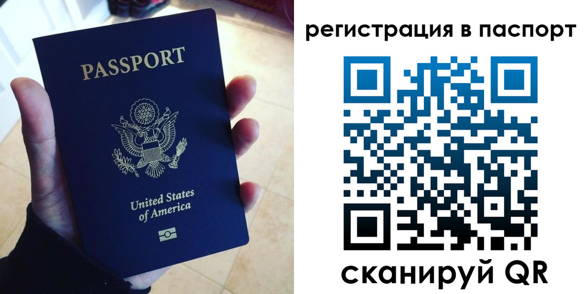 прописка в Дагестанских Огнях