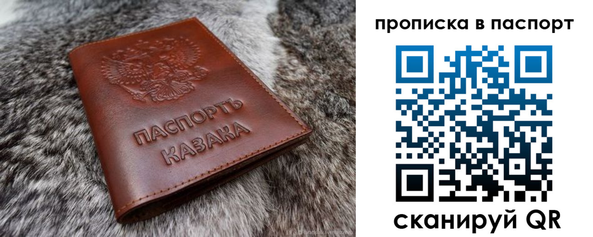 миграционный учет в Дагестанских Огнях