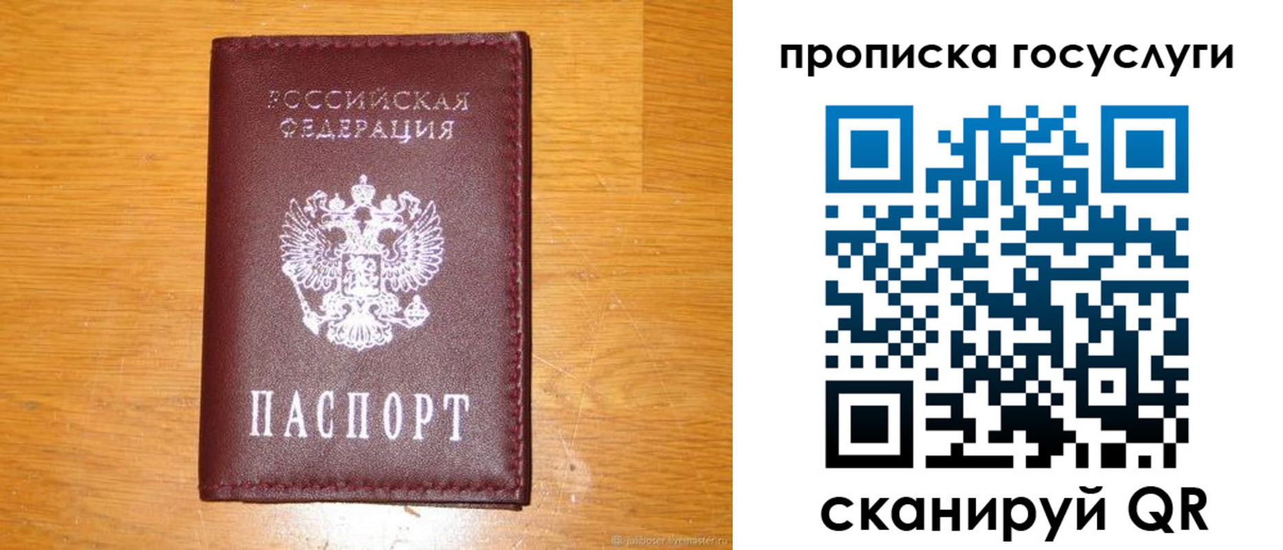 найти адрес прописки в Дагестанских Огнях