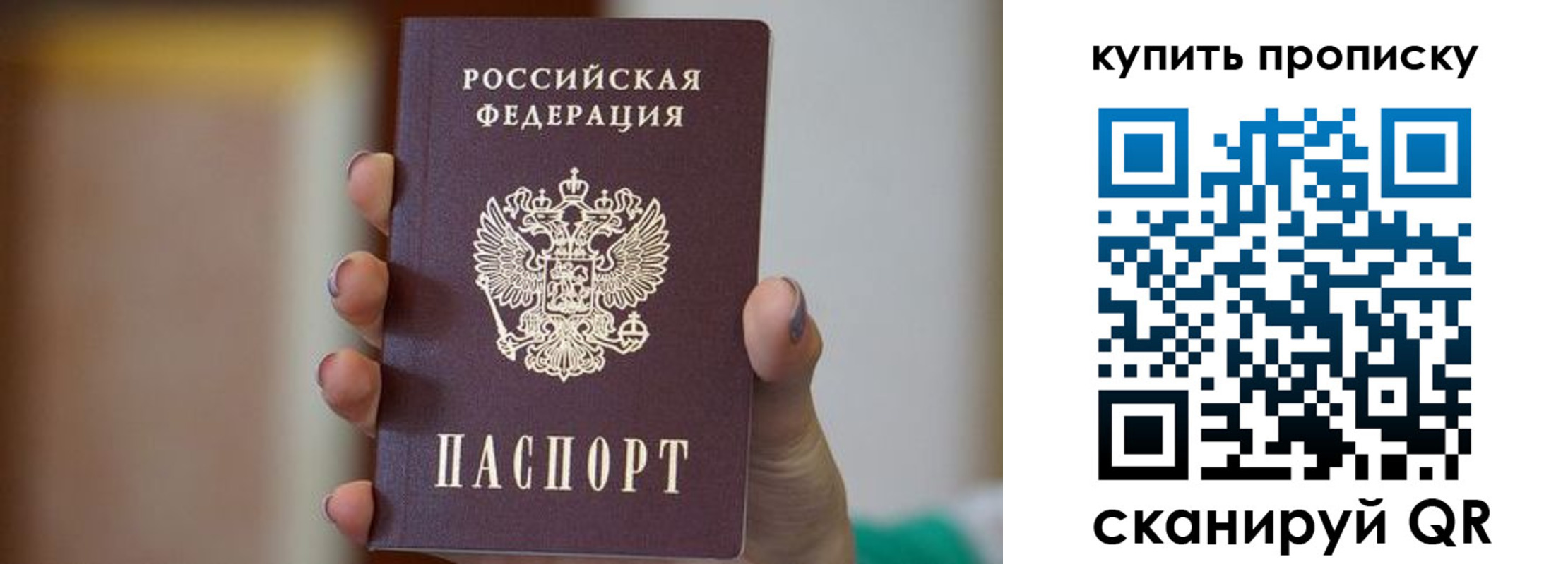 найти адрес прописки в Дагестанских Огнях
