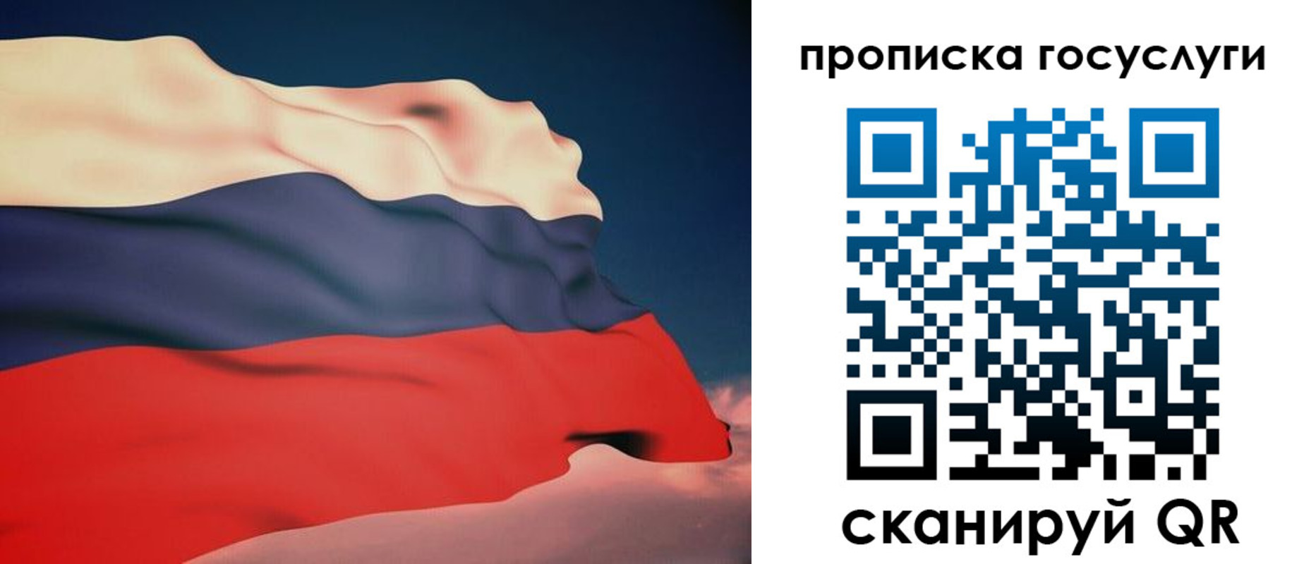 временная регистрация в Дагестанских Огнях
