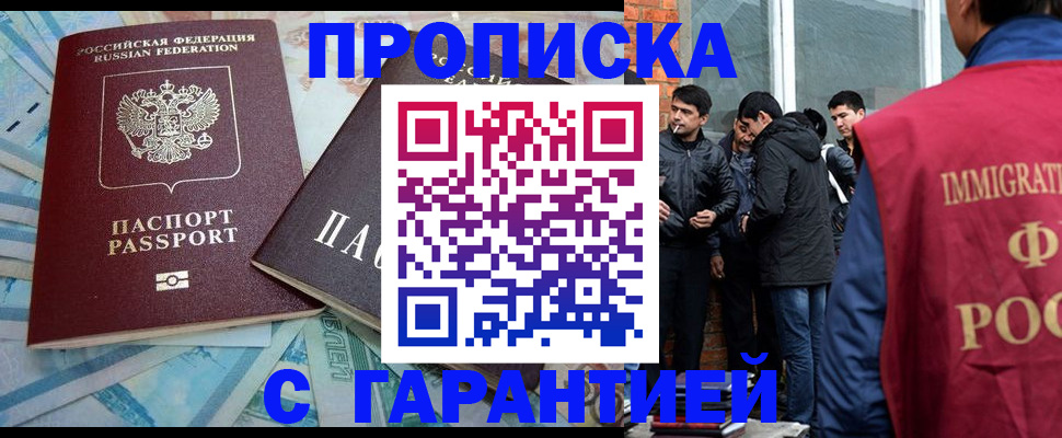 регистрация для дет. сада в Дагестанских Огнях