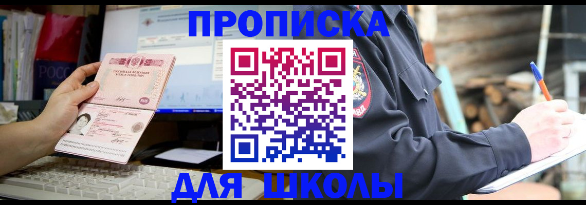 регистрация с договорными гарантиями в Дагестанских Огнях