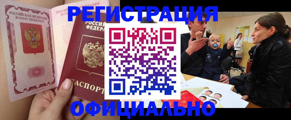 временная регистрация госуслуги в Дагестанских Огнях