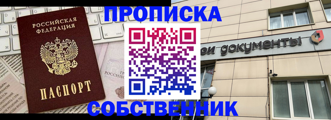 прописка для воинского учёта в Дагестанских Огнях