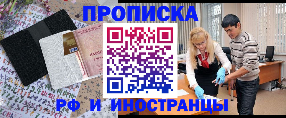 найти собственника для регистрации в Дагестанских Огнях
